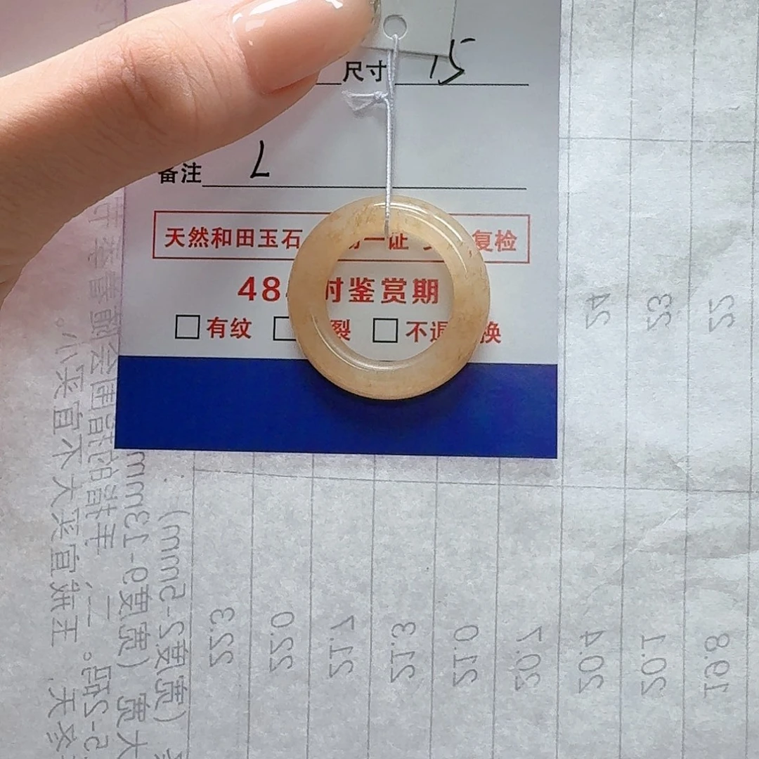 未镶嵌戒指和田玉