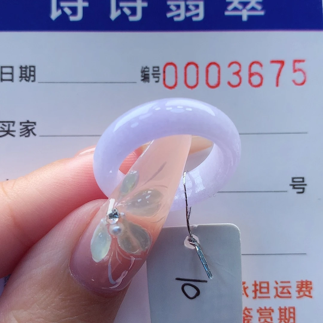 翡翠戒指未镶嵌M*w缅甸A货