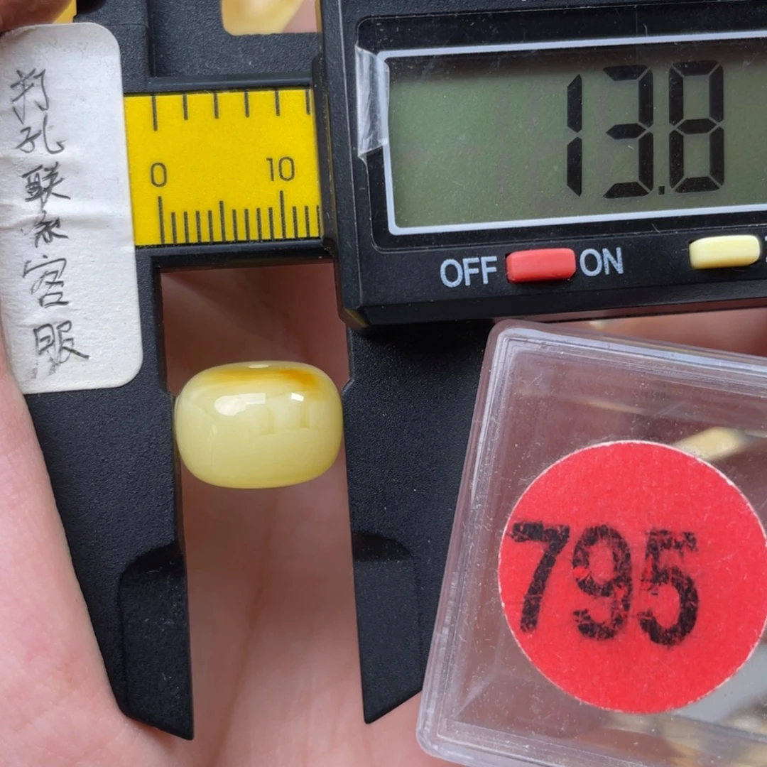 蜜蜡未镶嵌珠宝奇石