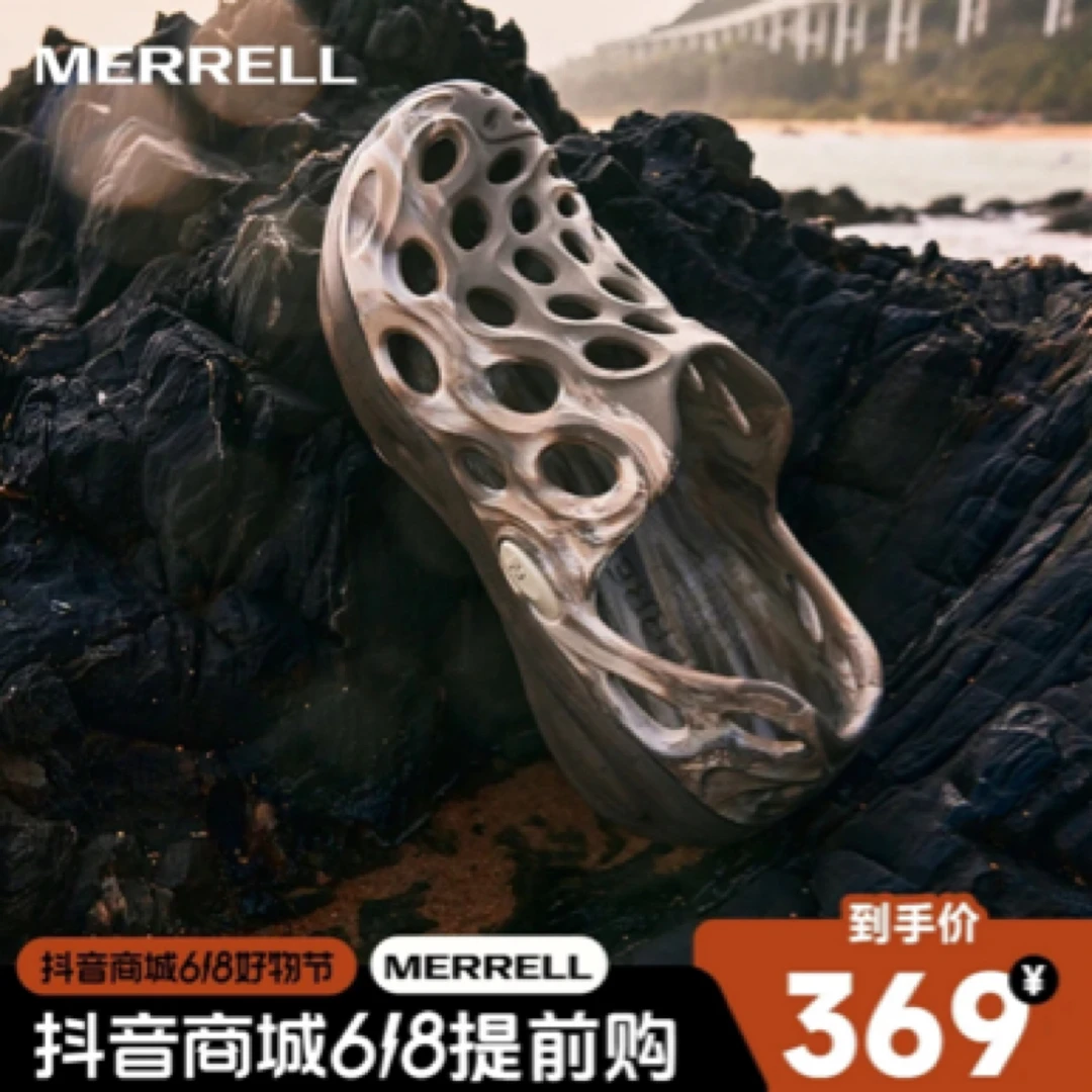 【毒液3】迈乐毒液3洞洞鞋男一脚蹬轻量化防滑休闲凉鞋情侣夏季款