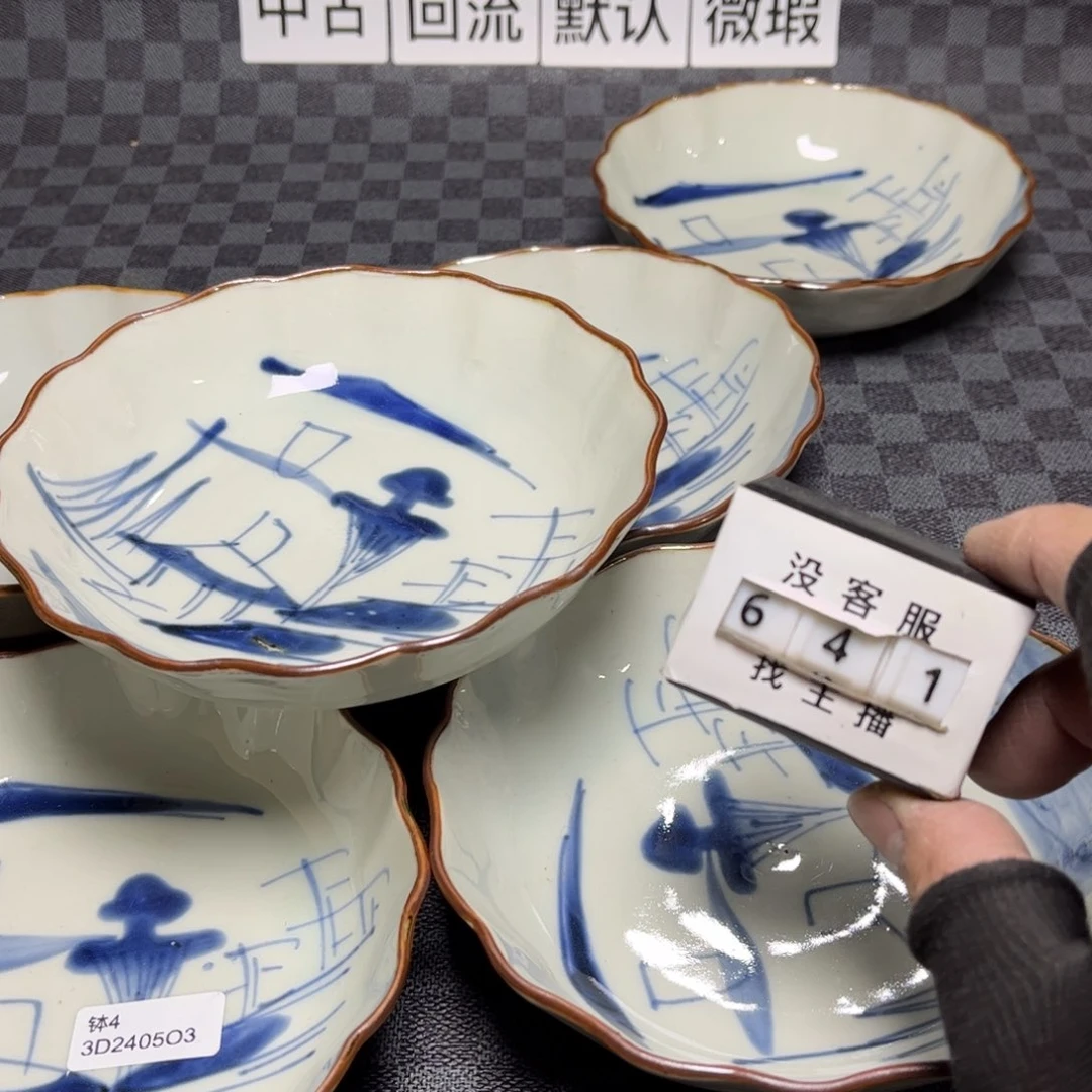 瓷片/中古商品非全新，下单找主播看细节 