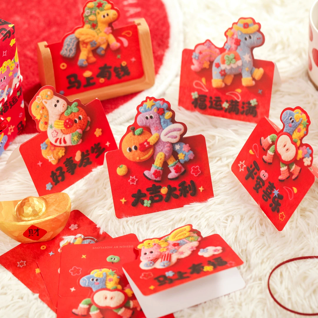 5D新年贺卡立体折叠小卡片2026七彩马元旦节手写祝福感恩装饰卡片
