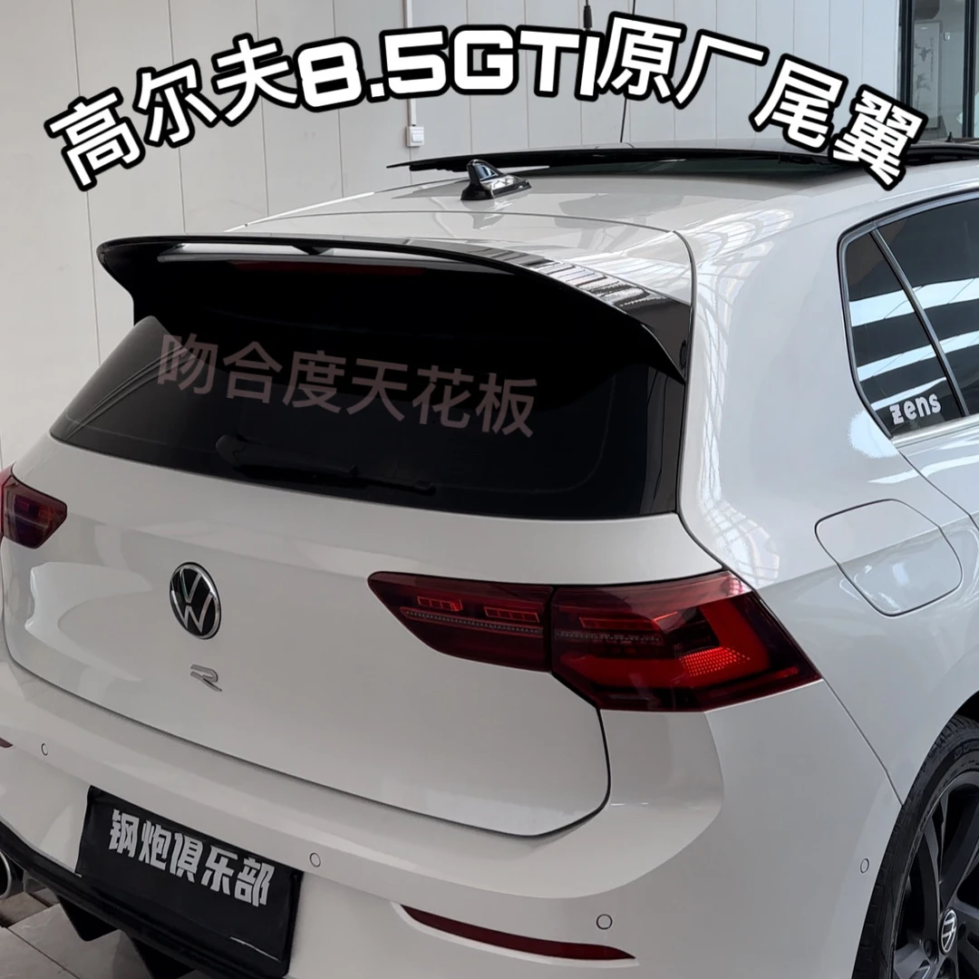 Clubsport大众高尔夫8尾翼GTI/rline改装配件R/CS大尾翼原厂装饰
