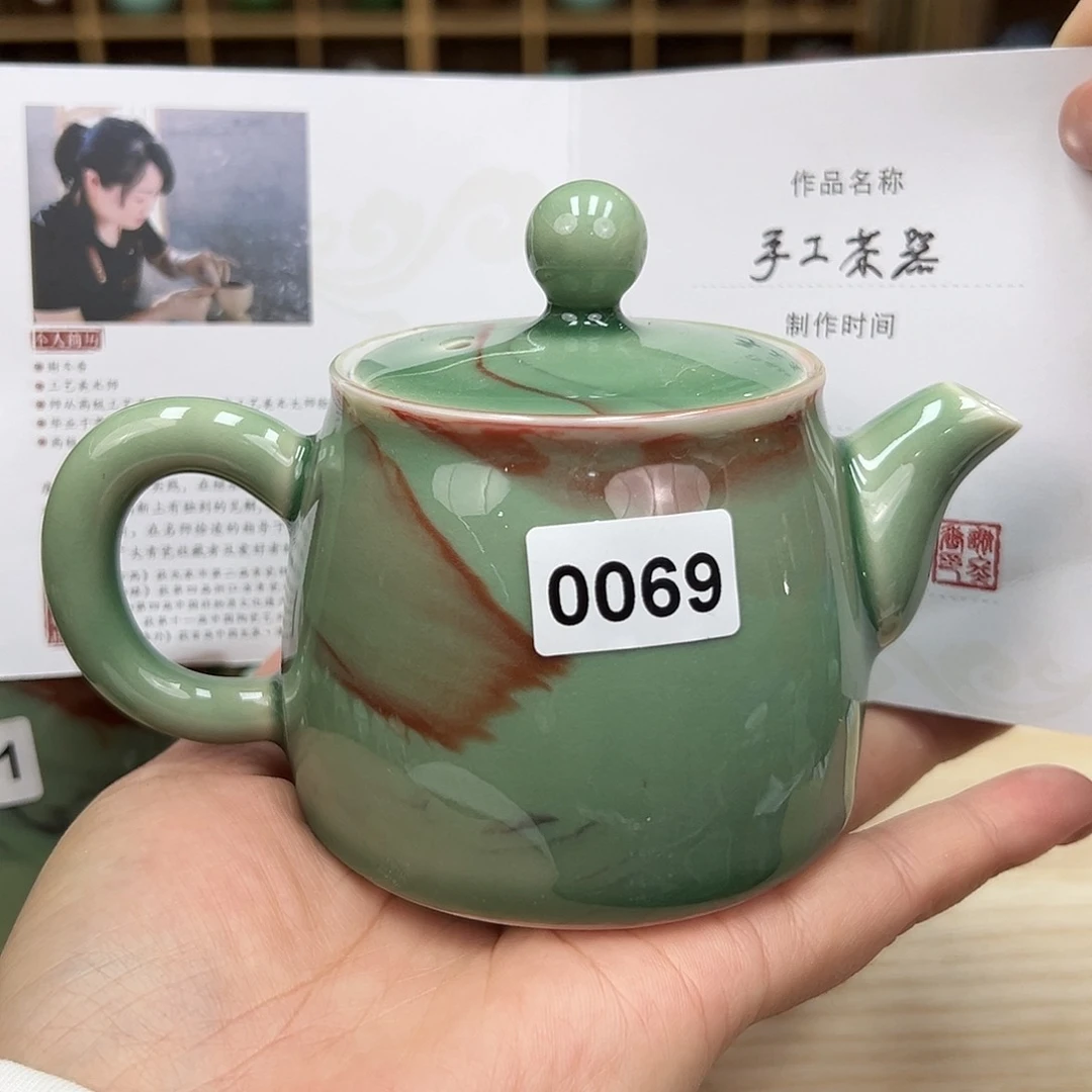 龙泉敬悦青瓷品茗杯
