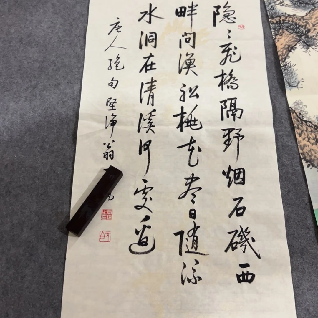 年画一二三四五六七八九