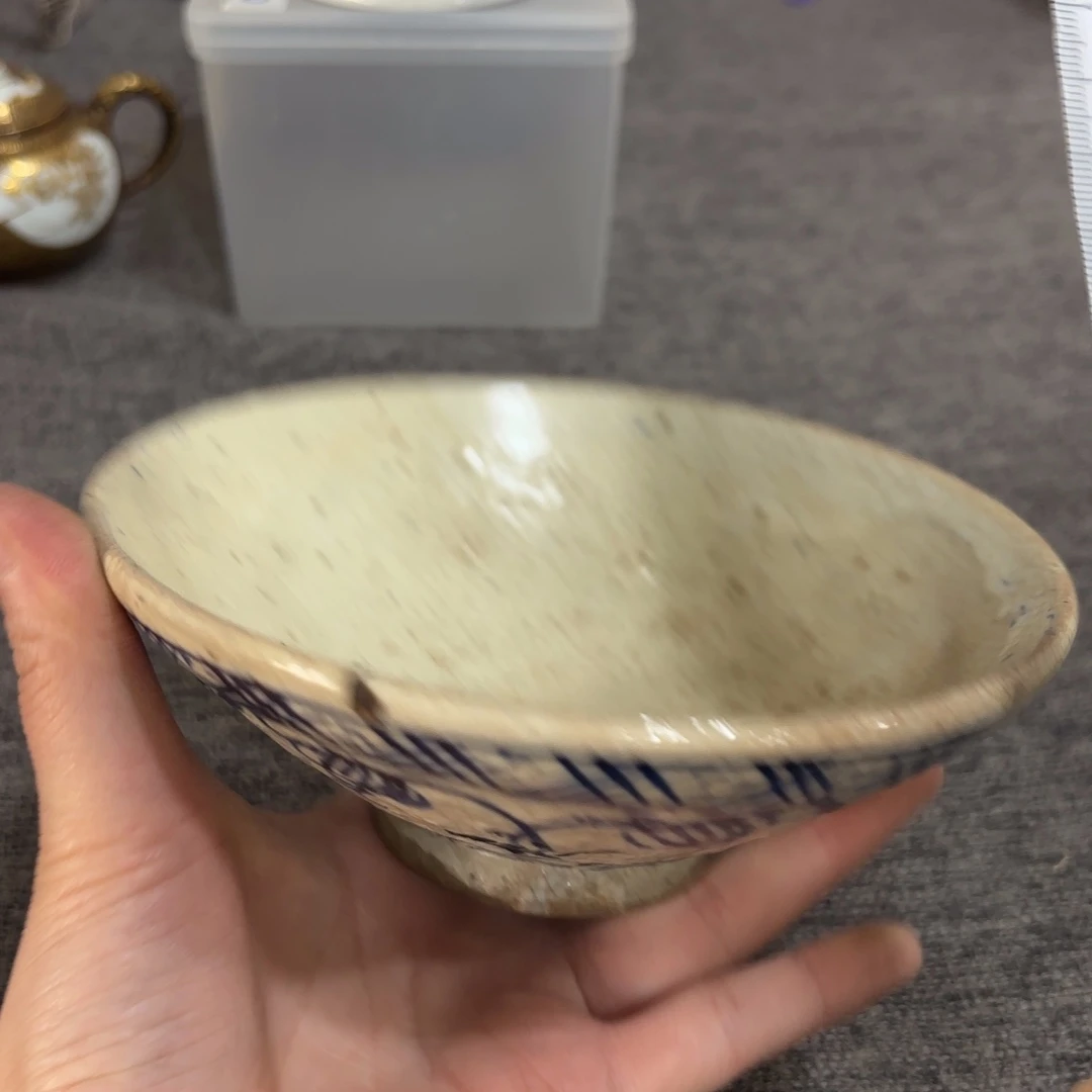 非常好看漂亮的物品