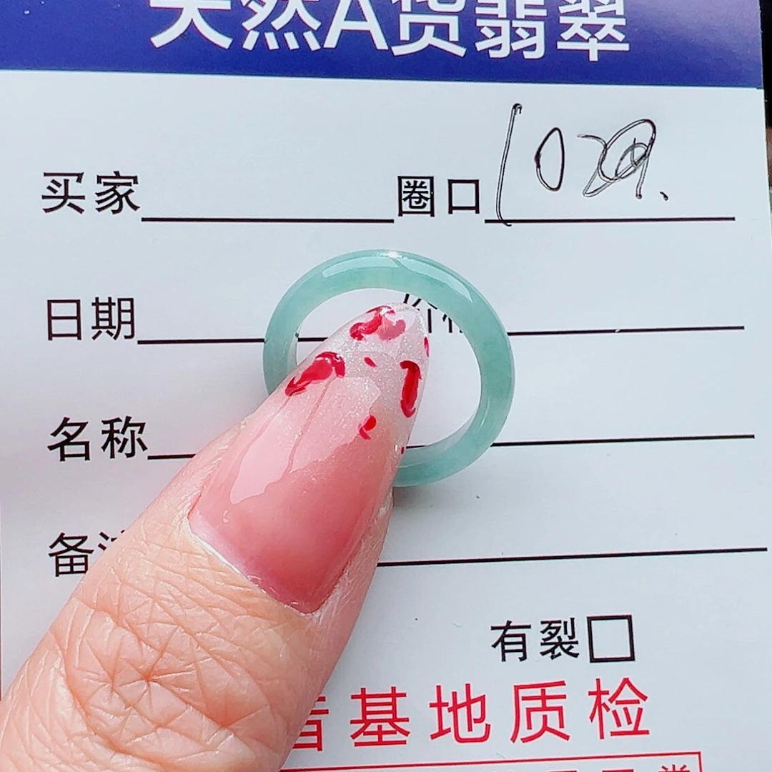 未镶嵌戒指翡翠戒指