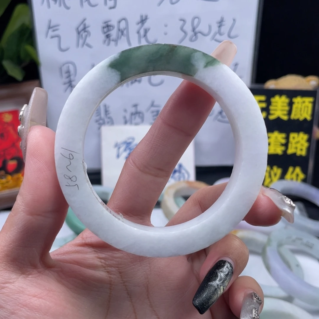 定制翡翠未镶嵌翡翠A货