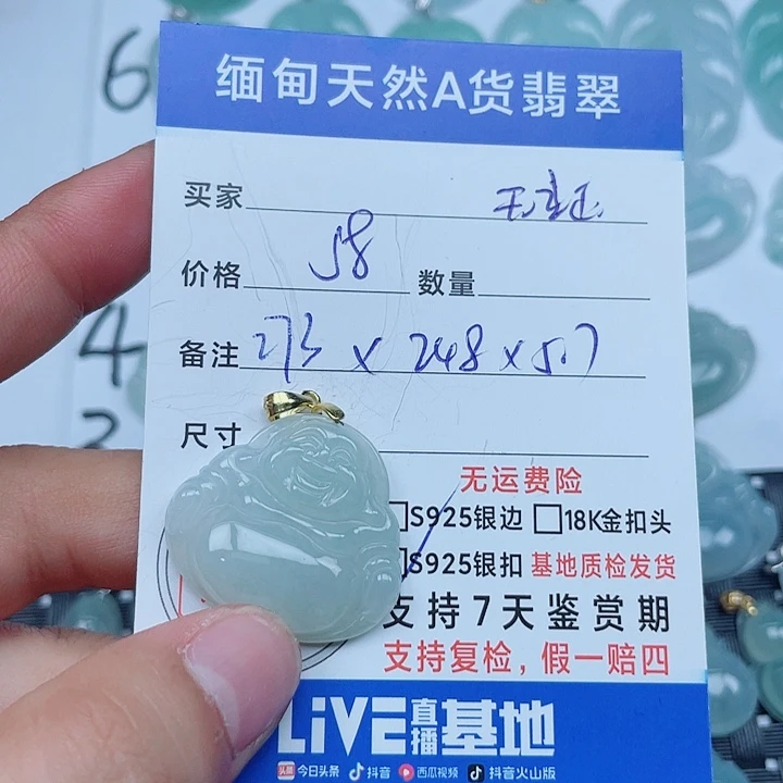 翡翠银S925镶嵌吊坠(不含链)缅甸a货翡翠
