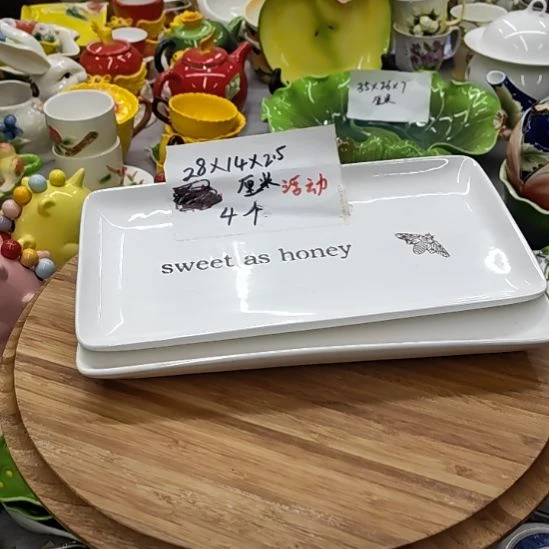 潮州创艺瓷家陶瓷