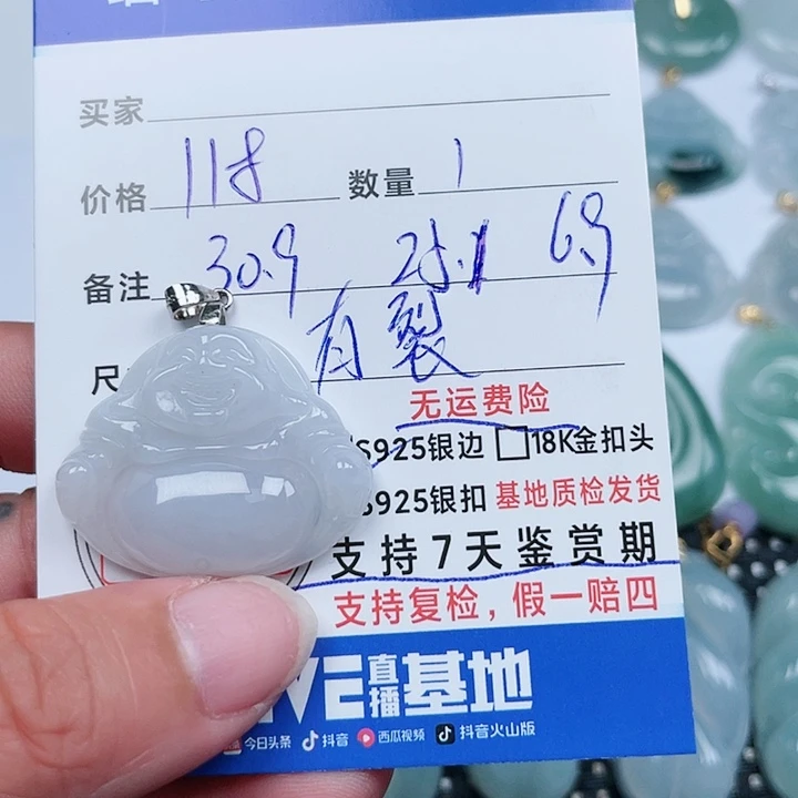 吊坠(不含链)银S925镶嵌翡翠天然翡翠吊坠