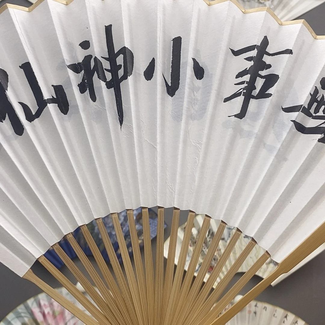 玉…玉…玉…玉…玉…玉…玉…玉…玉