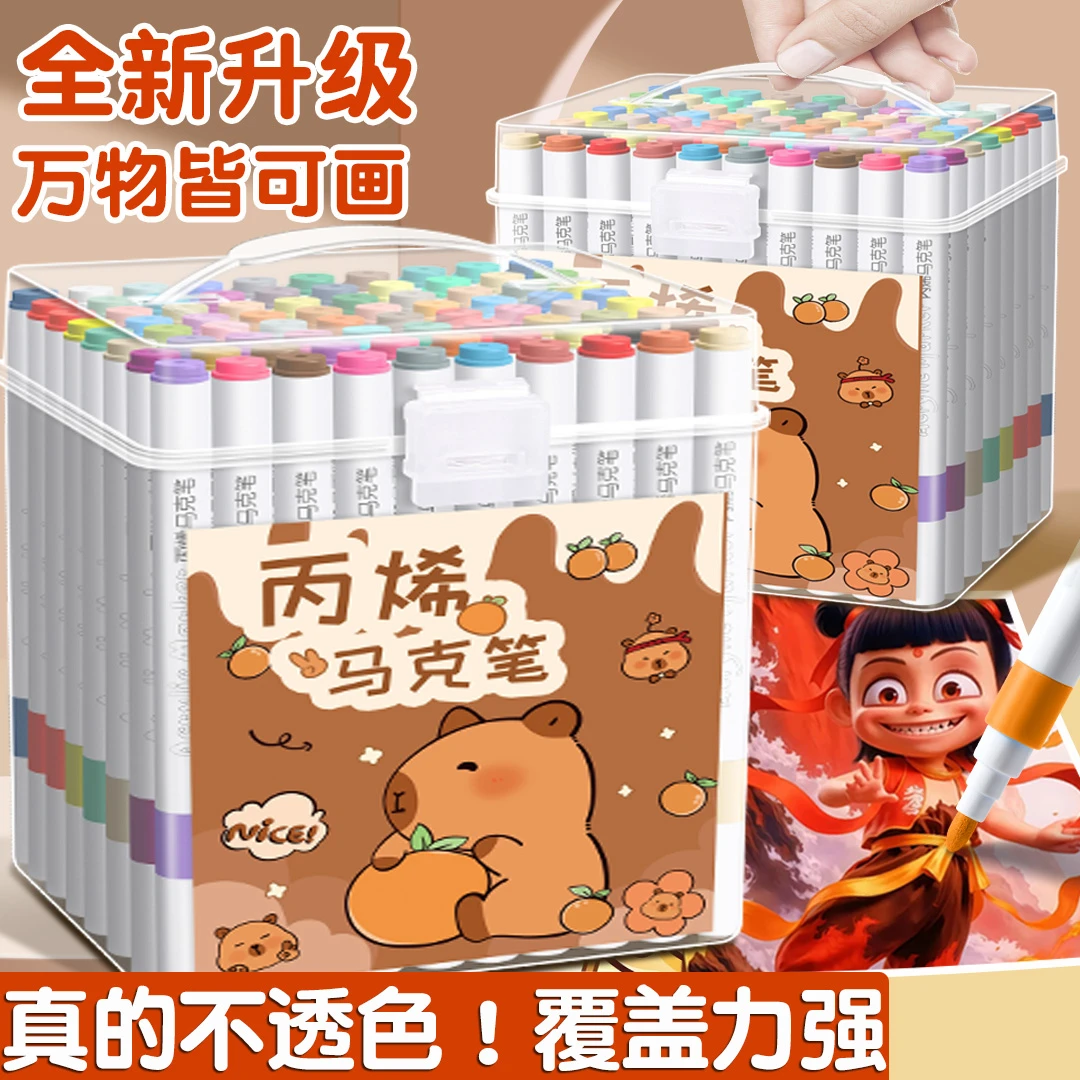 丙烯马克笔小学生专用不透色可叠色儿童水彩笔可水洗丙烯笔彩色笔