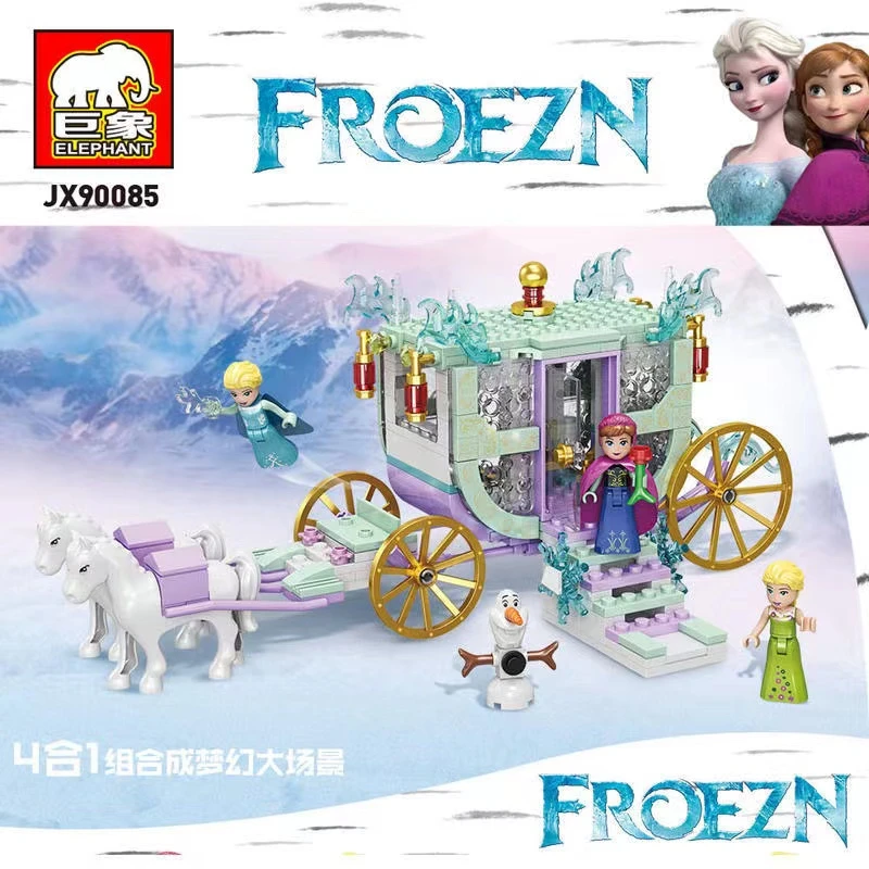冰雪公主系列马车模型玩具趣味益智类拼装积木儿童玩具C4