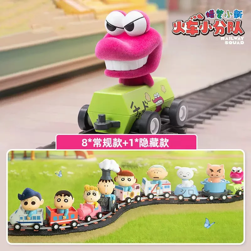 【直播代拆】正版52TOYS蜡笔小新火车小分队手工diy创意效果摆件