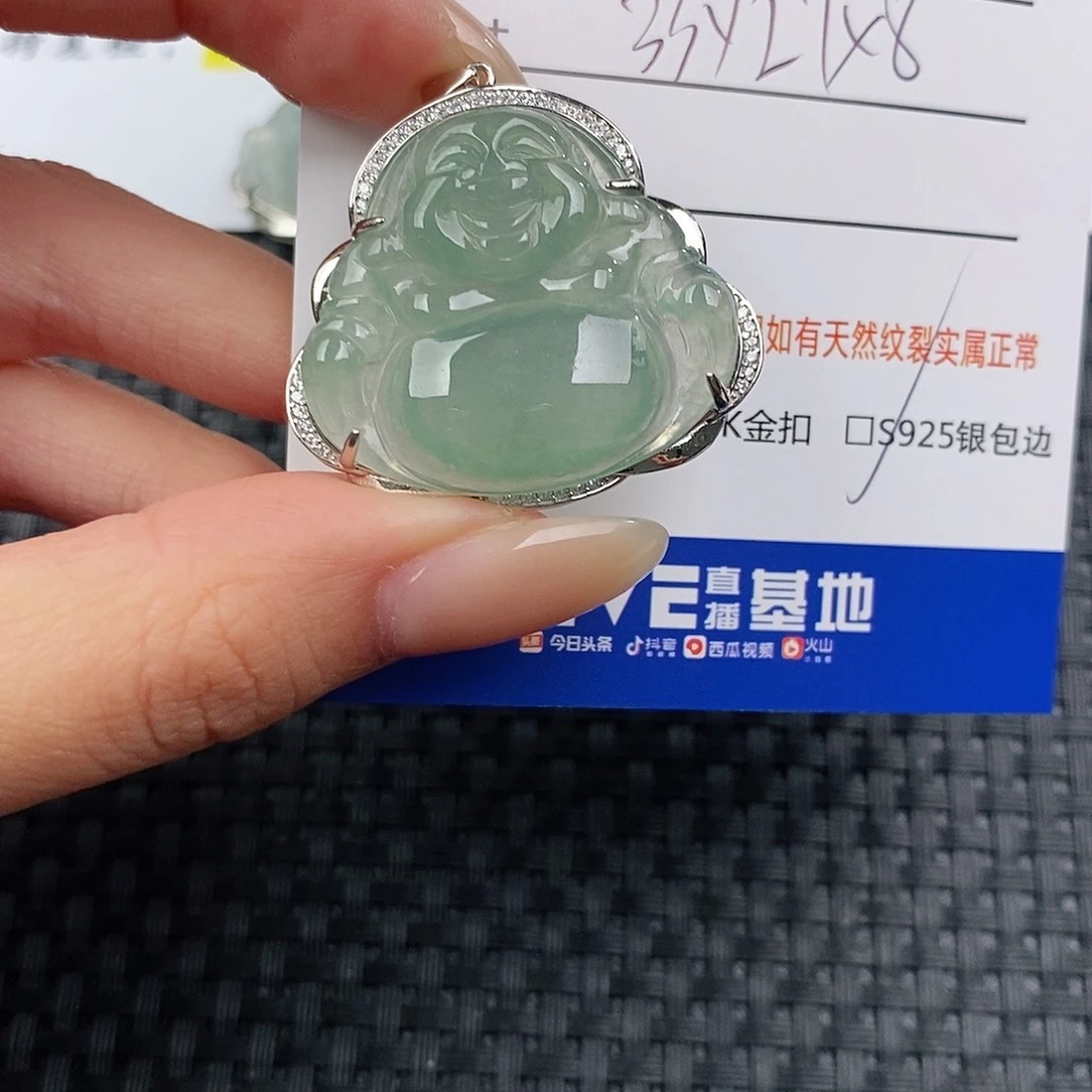 颈饰银S925镶嵌翡翠吊坠