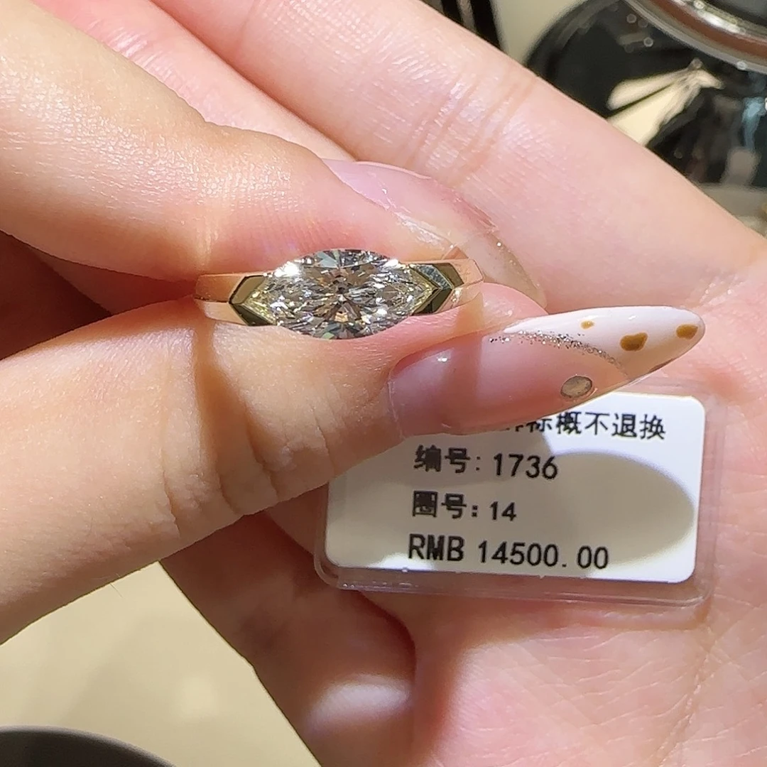 18K金镶嵌实验室培育钻石横镶马眼1卡14