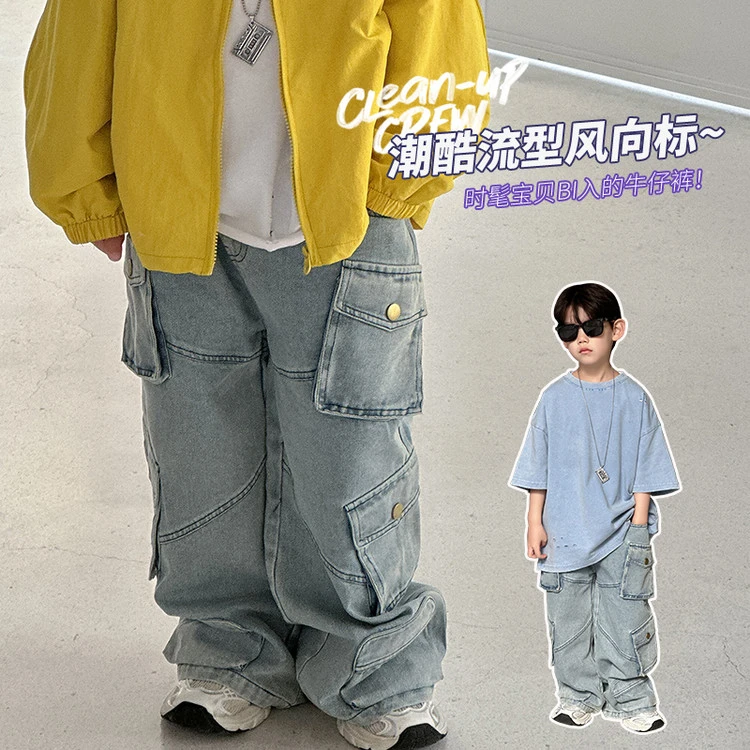 男童百搭牛仔裤2025秋季新款儿童韩版宽松直筒裤中小童帅气阔腿裤