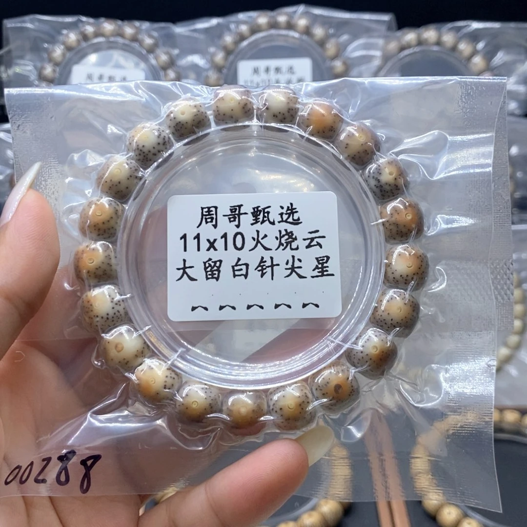 手串星月菩提111111111111111111111