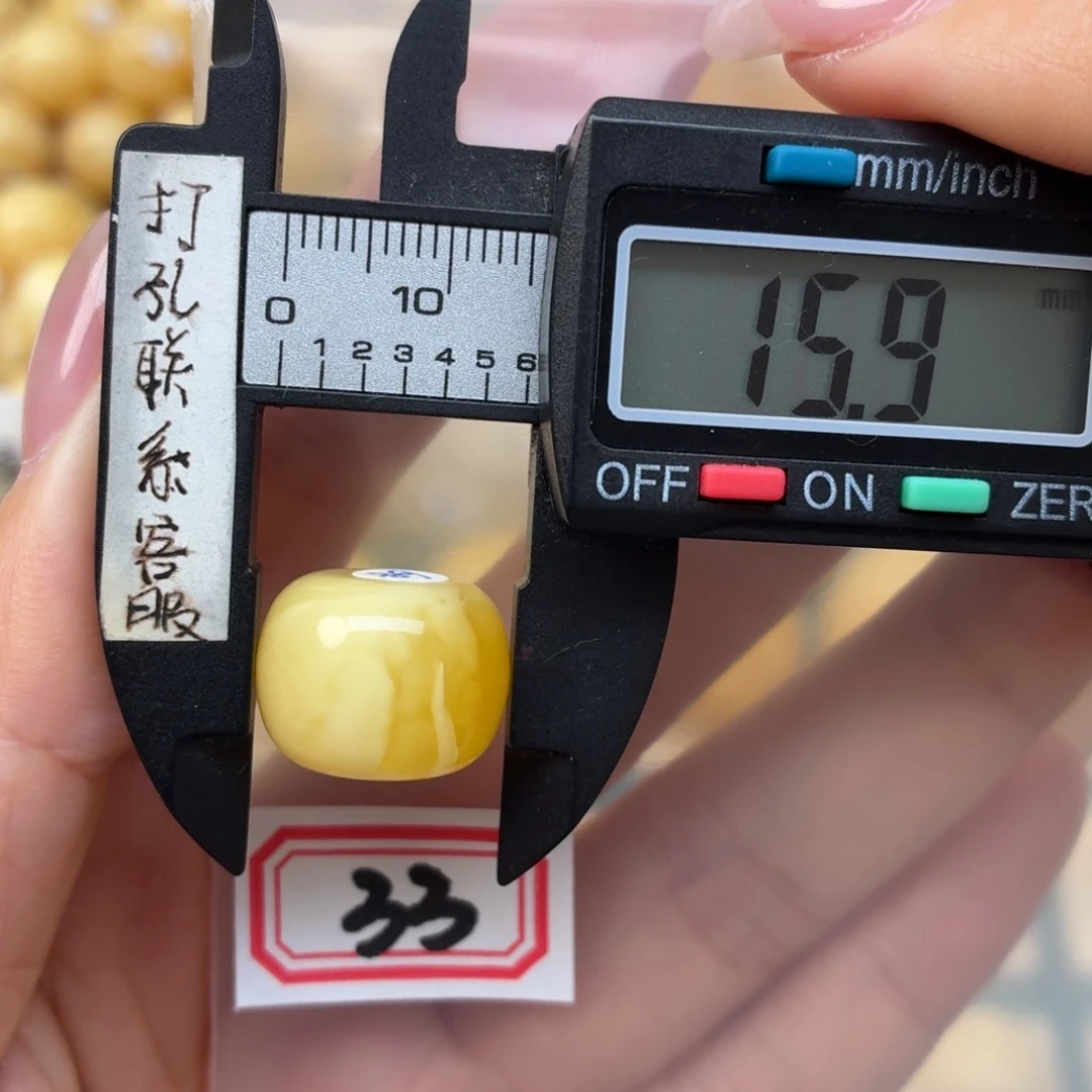 青***軒蜜蜡未镶嵌裸石蜜蜡