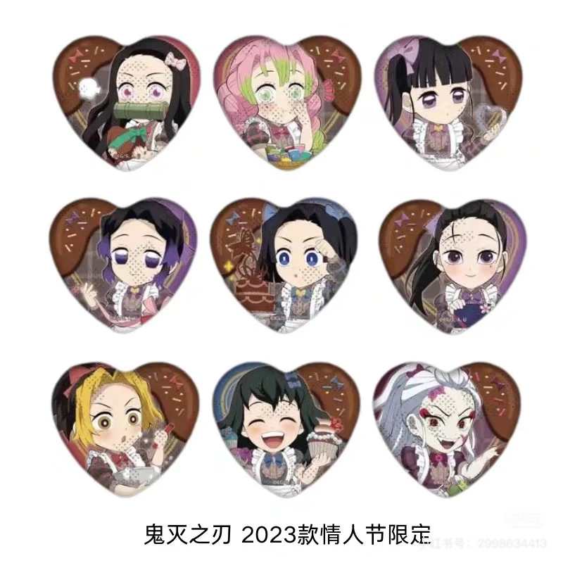 【正版】鬼灭之刃女生情人节沪版盲盒默认代拆