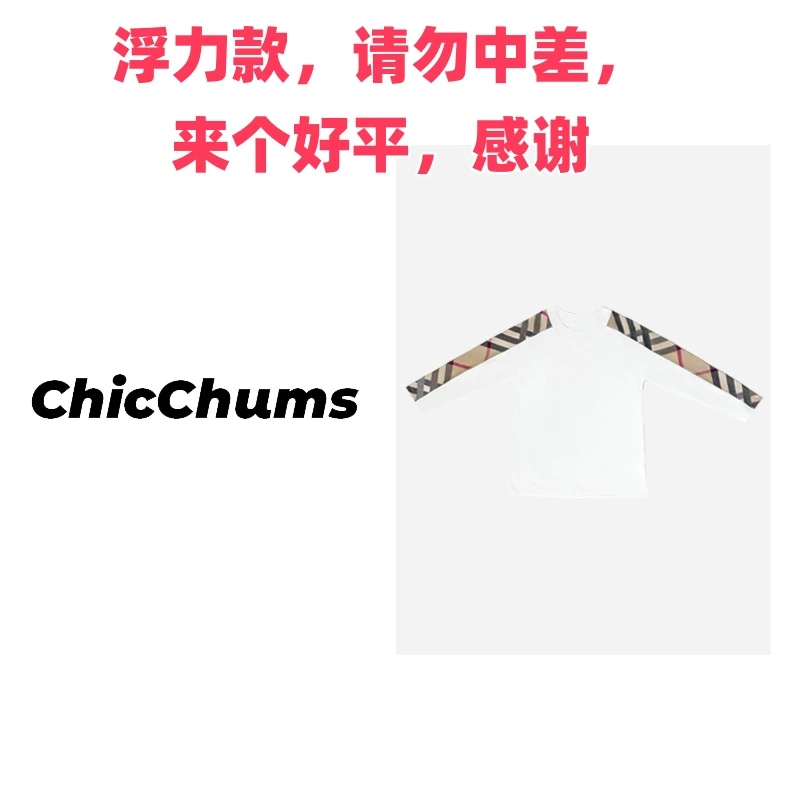 【ChildishChic高定童装】浮力款！！高定轻奢T恤卫衣NO退NO换！