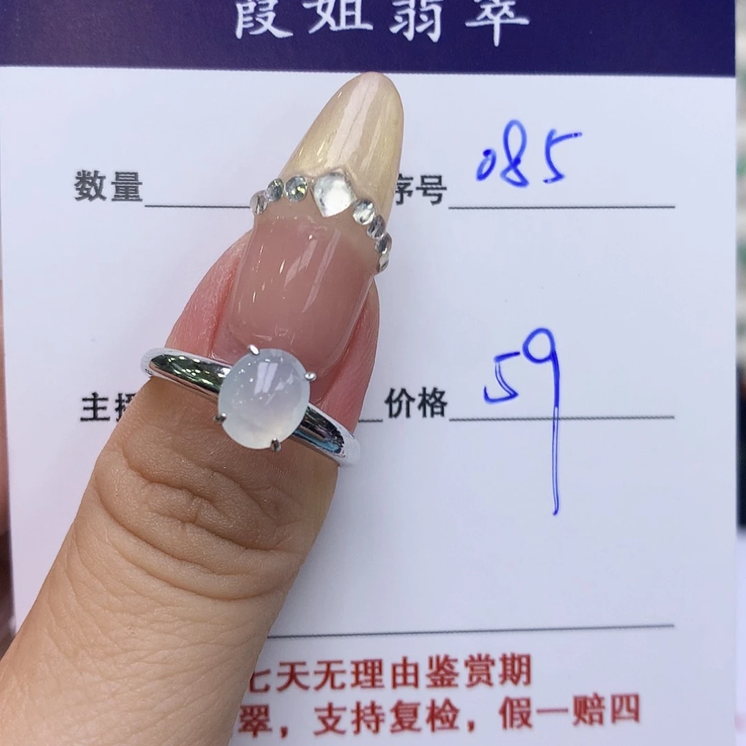 翡翠戒指银S925镶嵌085