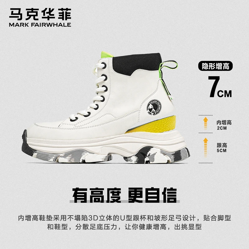 马克华菲休闲马丁靴秋季时尚男鞋2025新款英伦风增高靴子男士百搭