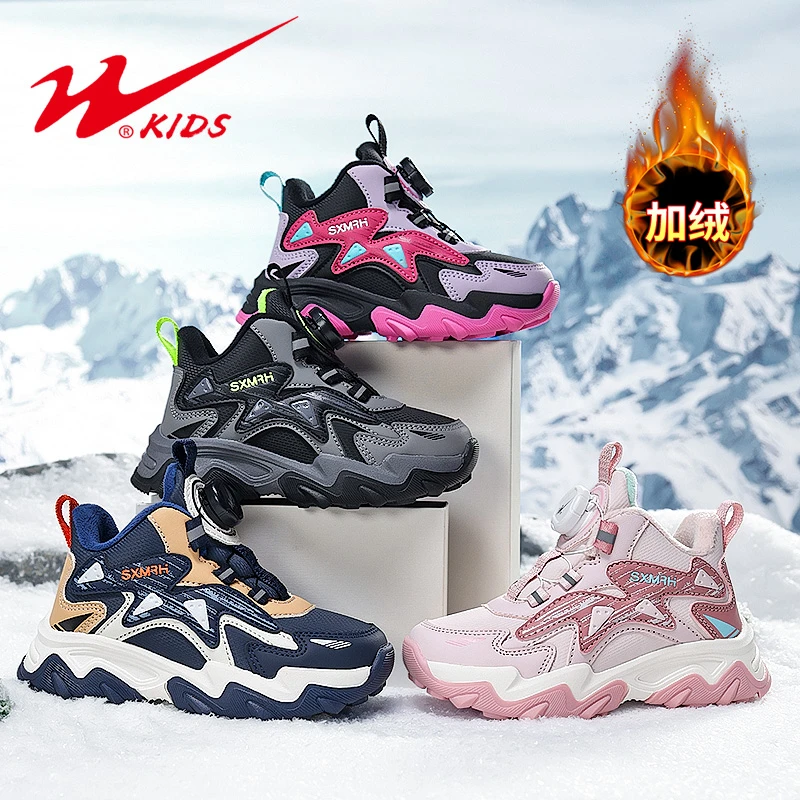 双星童鞋2025秋季女孩爆款潮流百搭户外二棉男童鞋28-40码90267