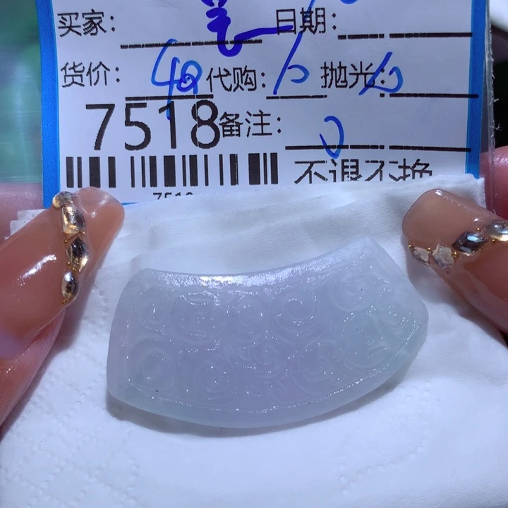 定制翡翠未镶嵌皇****浴