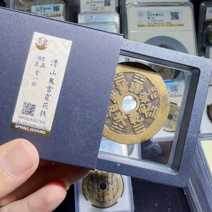 铜As历朝历代……7392