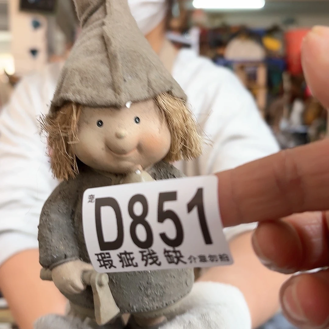核桃木/黑胡桃（胡桃木）
