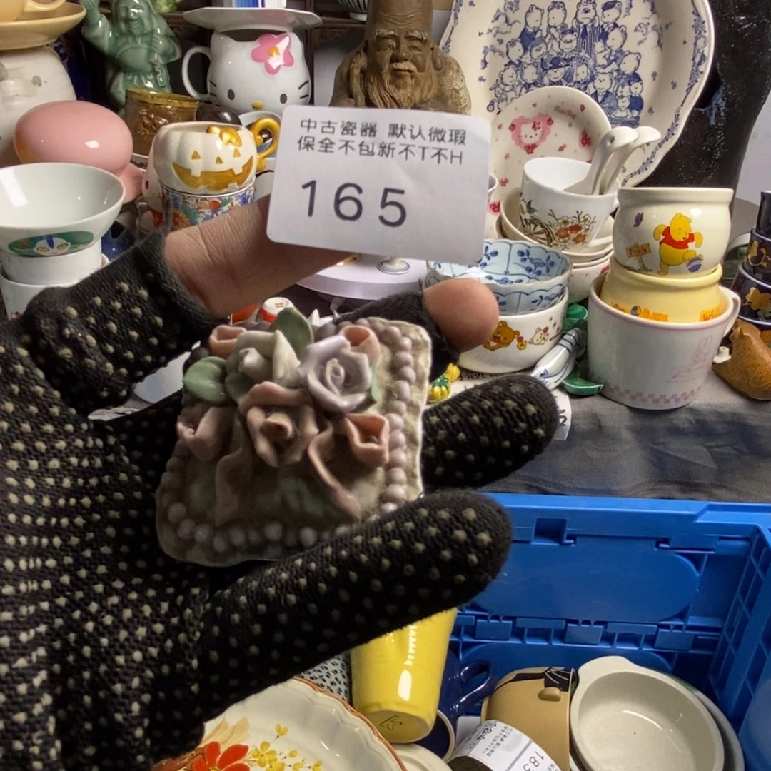 晚****瓷片这哈鲁茶具茶具