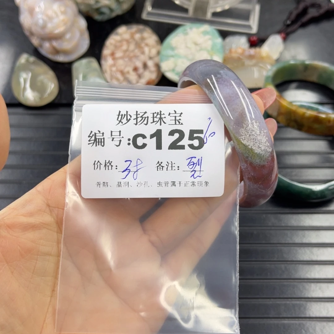 石英质玉默认有裂未镶嵌红*子