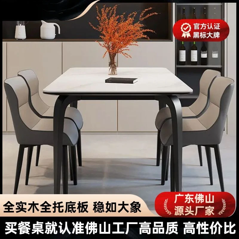 现代极简长餐台餐桌家用岩板餐桌简约意式岩板长方形餐桌轻奢饭桌