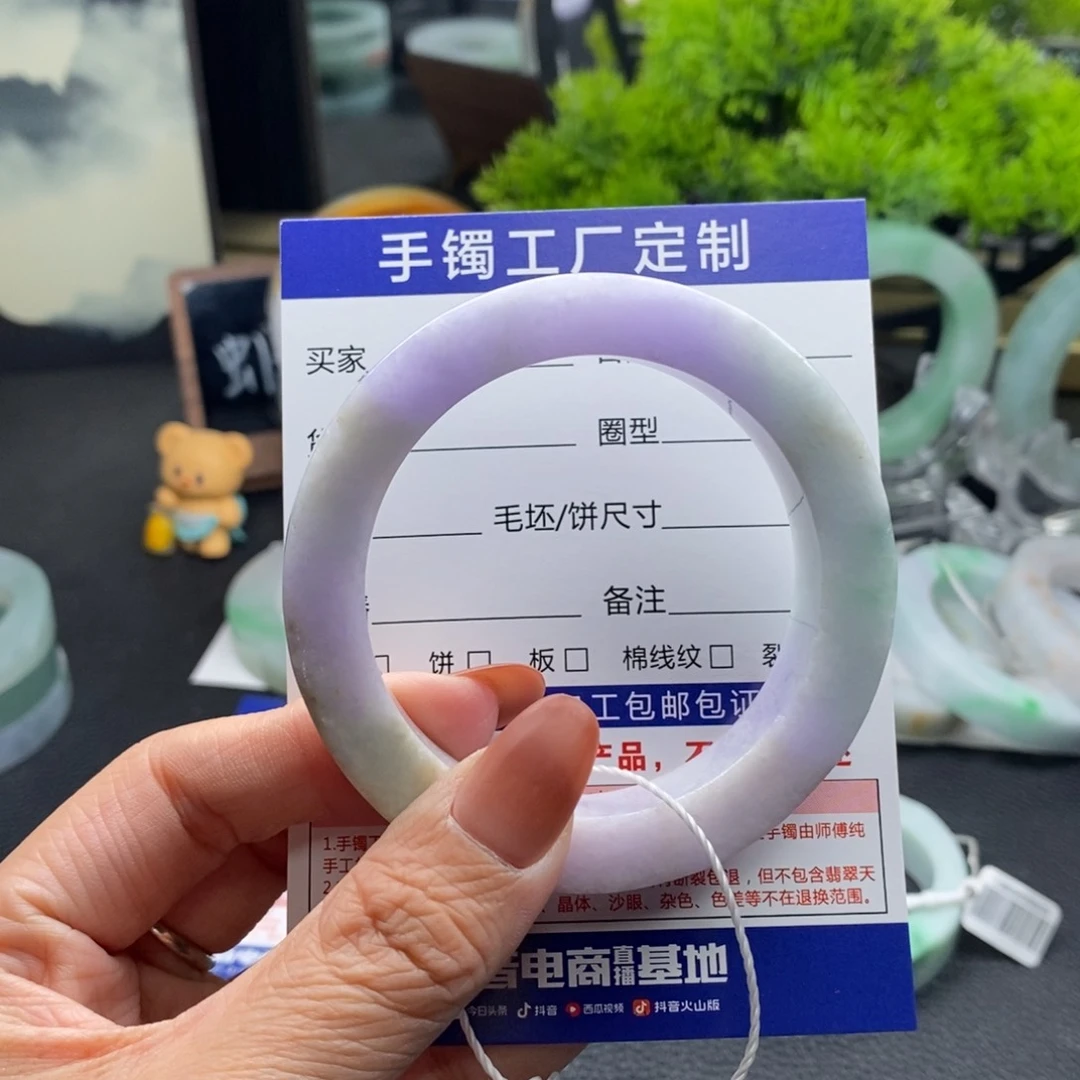 未镶嵌手镯定制翡翠基地质检发货
