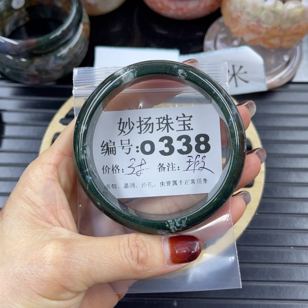 硅化珊瑚（珊瑚玉）瑕未镶嵌四*一