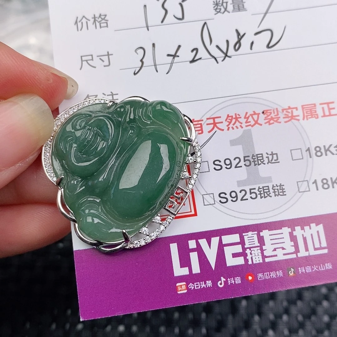 颈饰银S925镶嵌翡翠