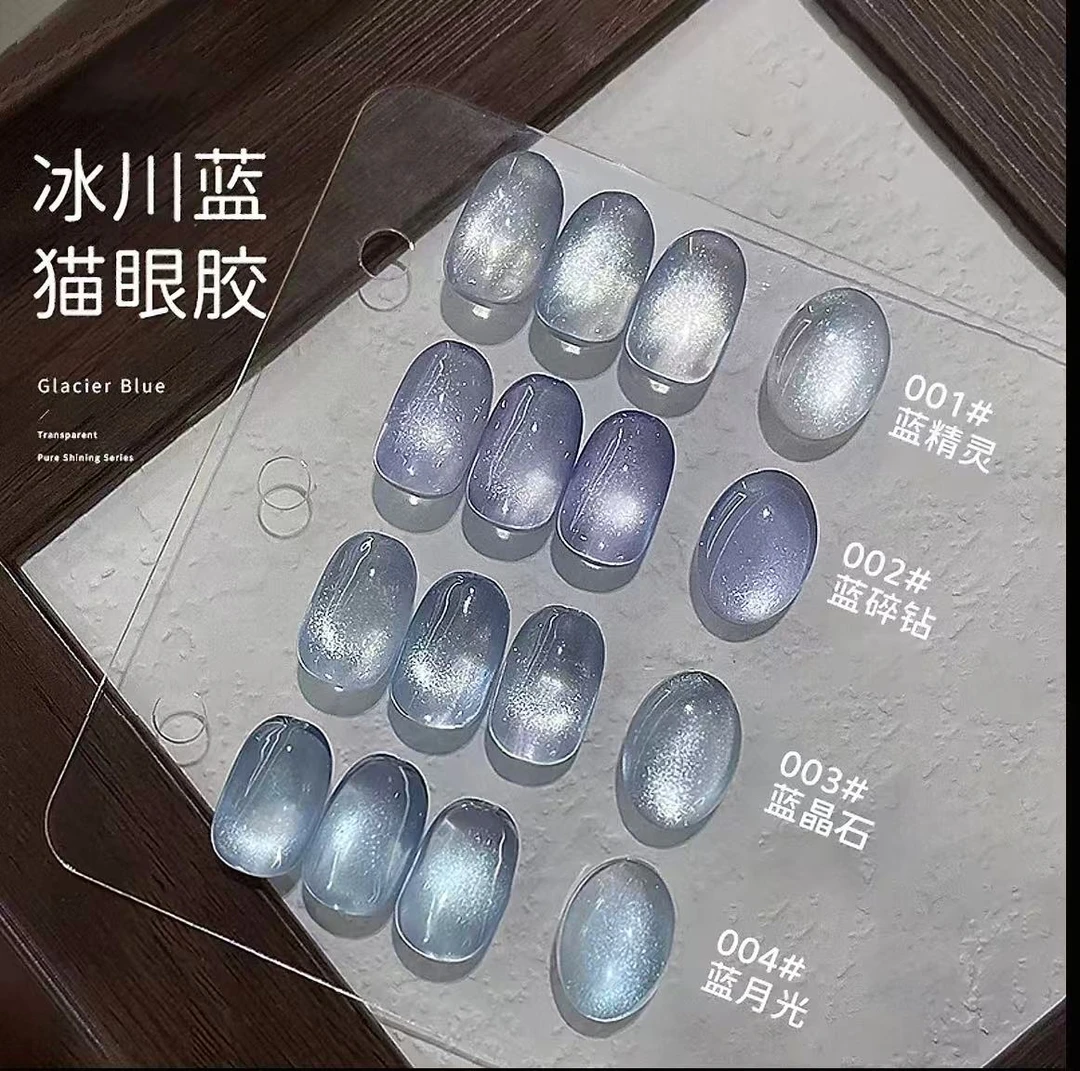 春夏爆款热卖色清冷爆闪冰川蓝猫眼甲油胶冰透显白气质猫眼胶