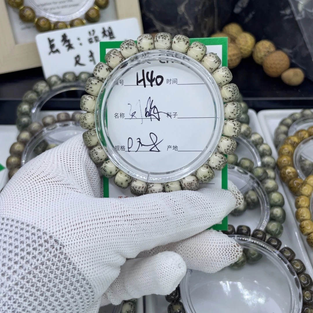 吊坠星月菩提H绿河豚