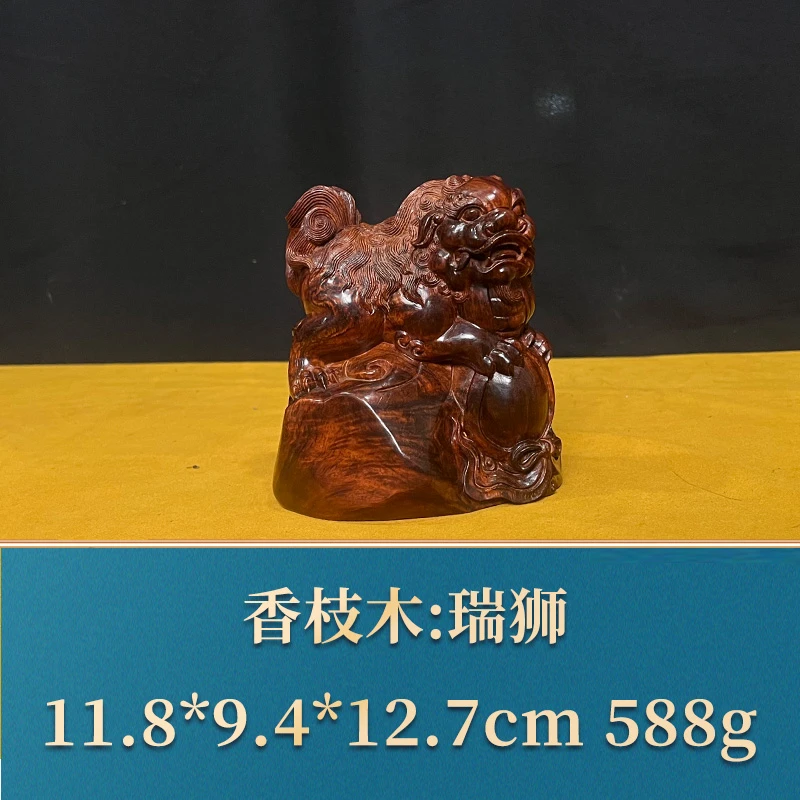40134 瑞狮 香枝木