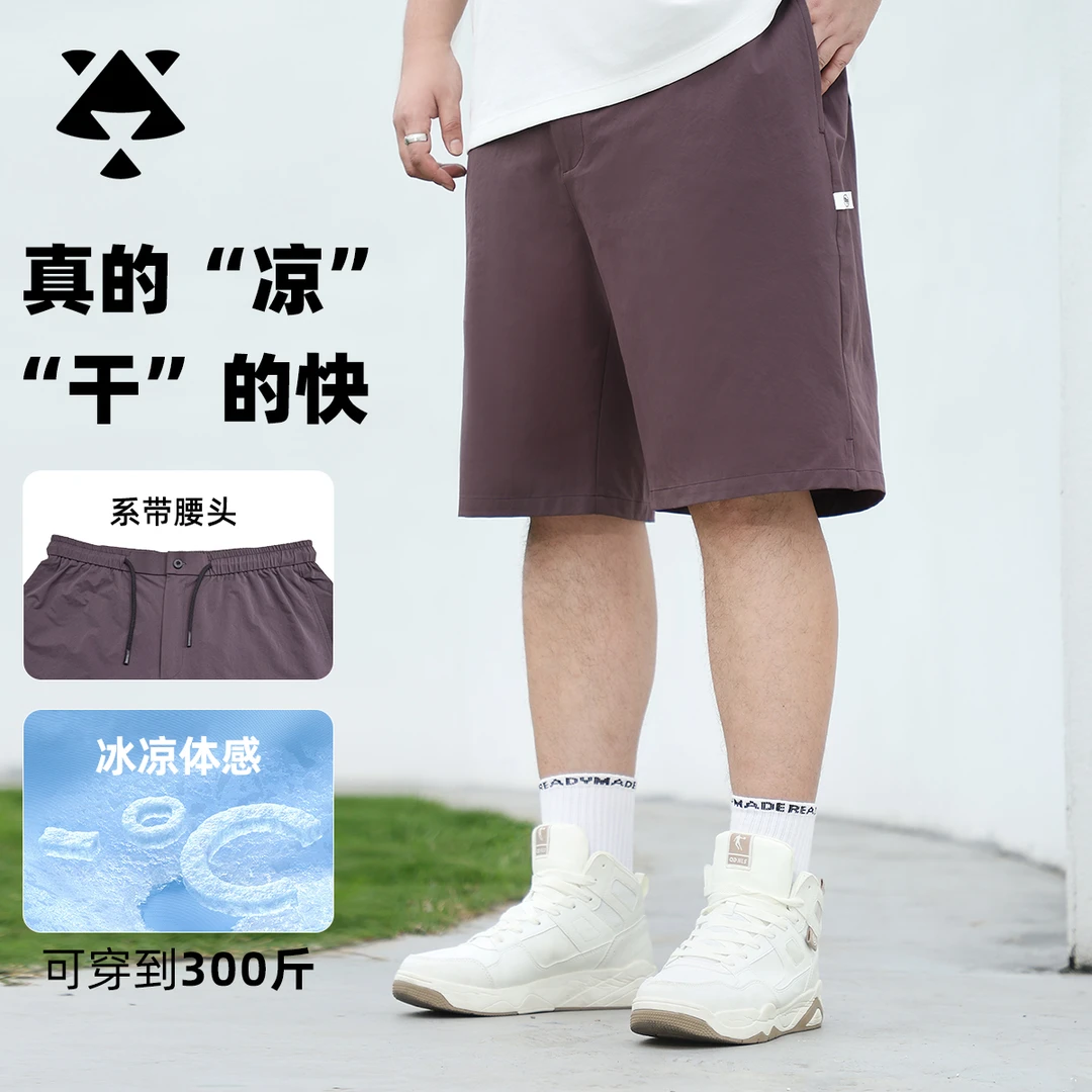 【套装更划算】森老板大码高级感男装夏季凉感套装冰丝速干T恤短裤