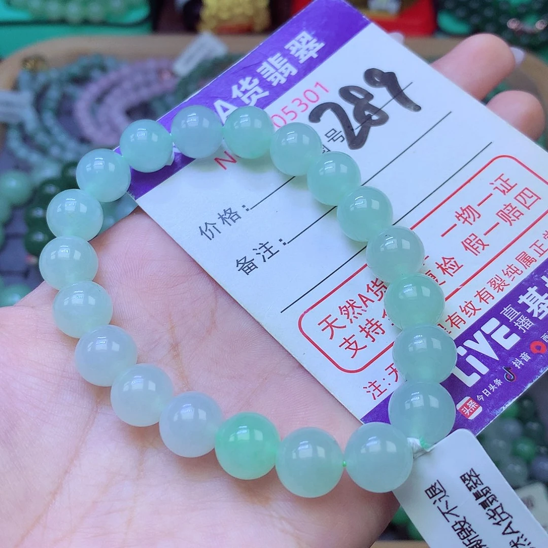 未镶嵌手链翡翠10+