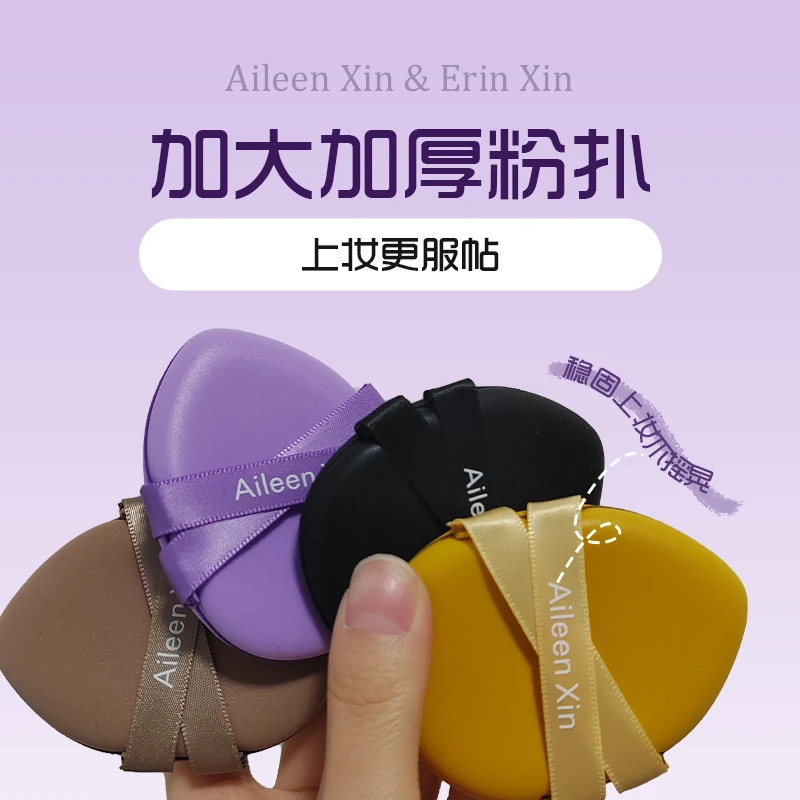 旗舰店正品全新皮面粉扑双绷带粉扑不吃粉化妆师底妆粉扑干湿两用