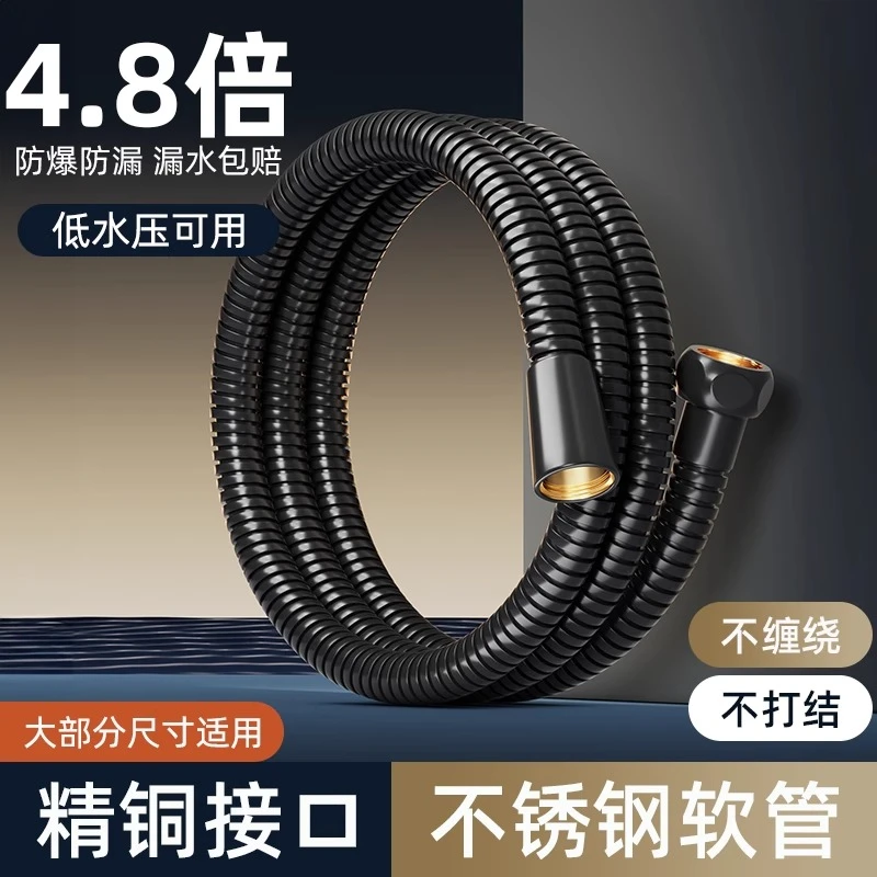 优勤304不锈钢花洒软管波纹管淋浴喷头沐浴管浴室热水器连接水管