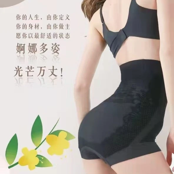 夏娃之秀高腰收腹提臀魔力瘦瘦裤6221收腹裤收腹裤