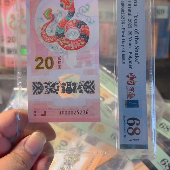 塑料000025236大司令大开门68分