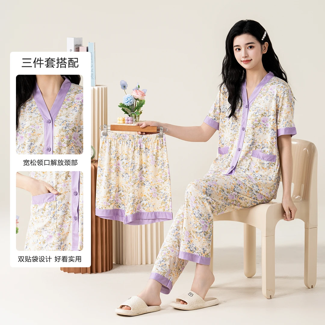 奢莱蔻紫韵繁花睡衣三件套夏季薄款亲肤棉女可外穿云朵睡衣