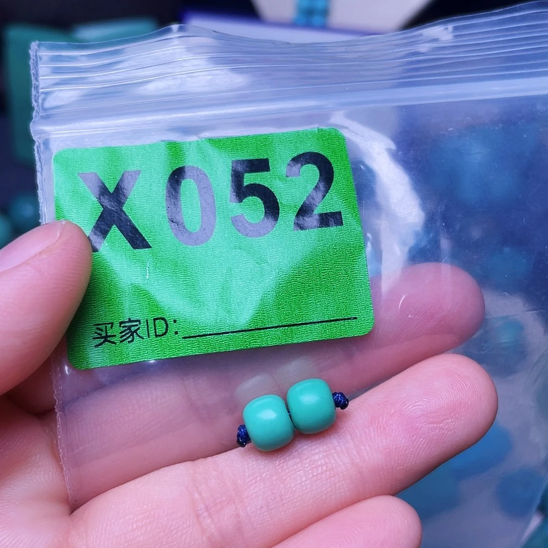 空竹粉丝专享十堰特色散珠