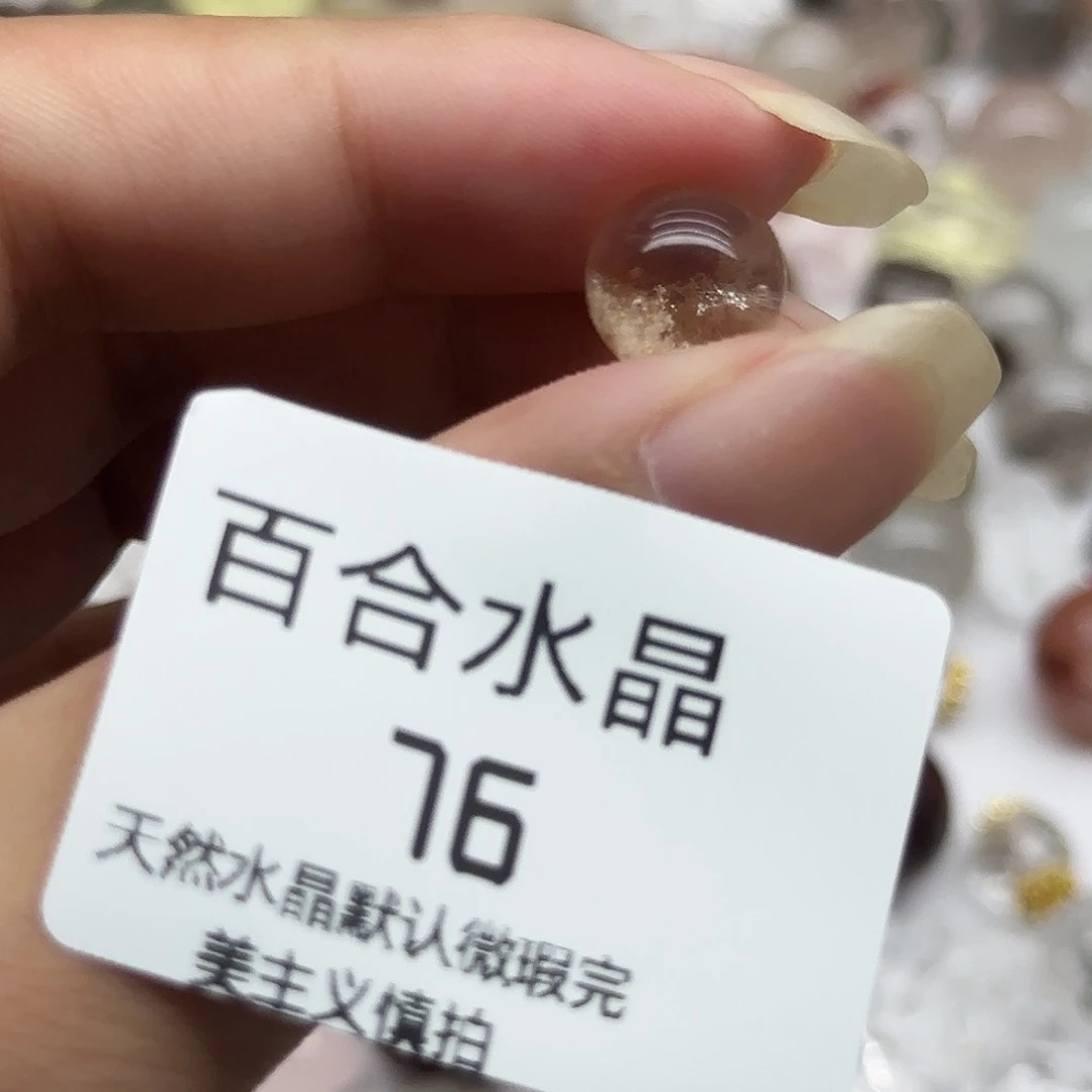 水晶手链未镶嵌天然